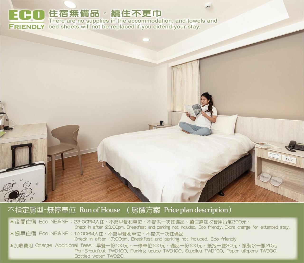 Kiwi Express Hotel - Zhongqing Taichung Dış mekan fotoğraf