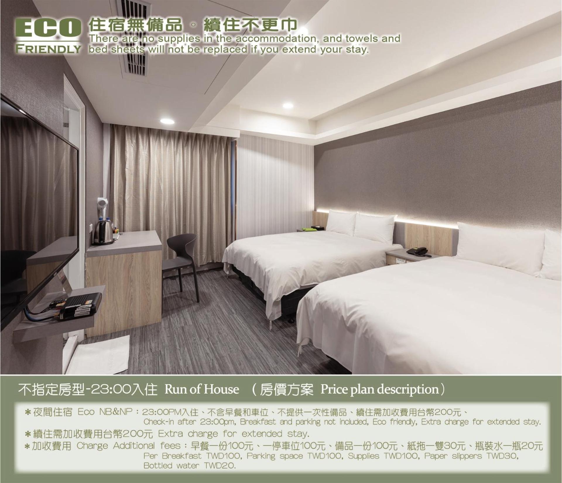 Kiwi Express Hotel - Zhongqing Taichung Oda fotoğraf