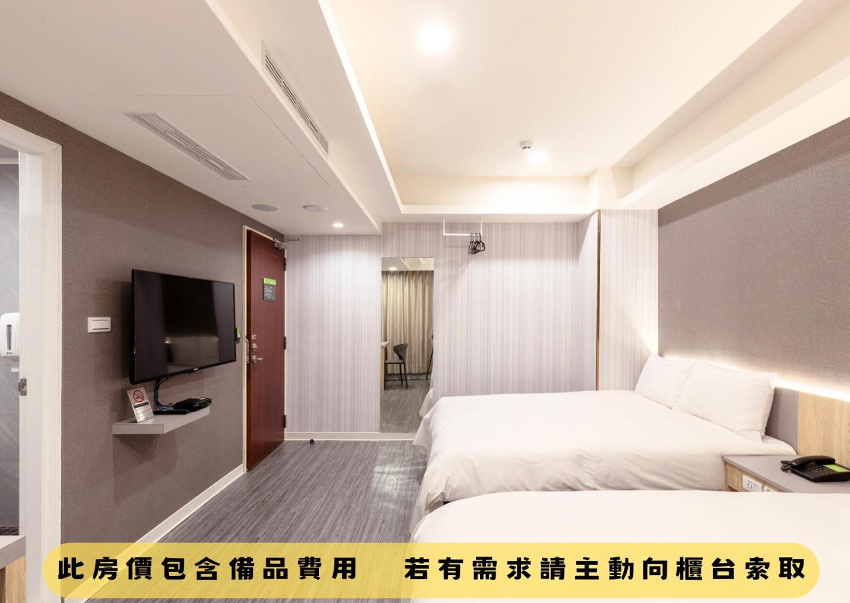 Kiwi Express Hotel - Zhongqing Taichung Dış mekan fotoğraf