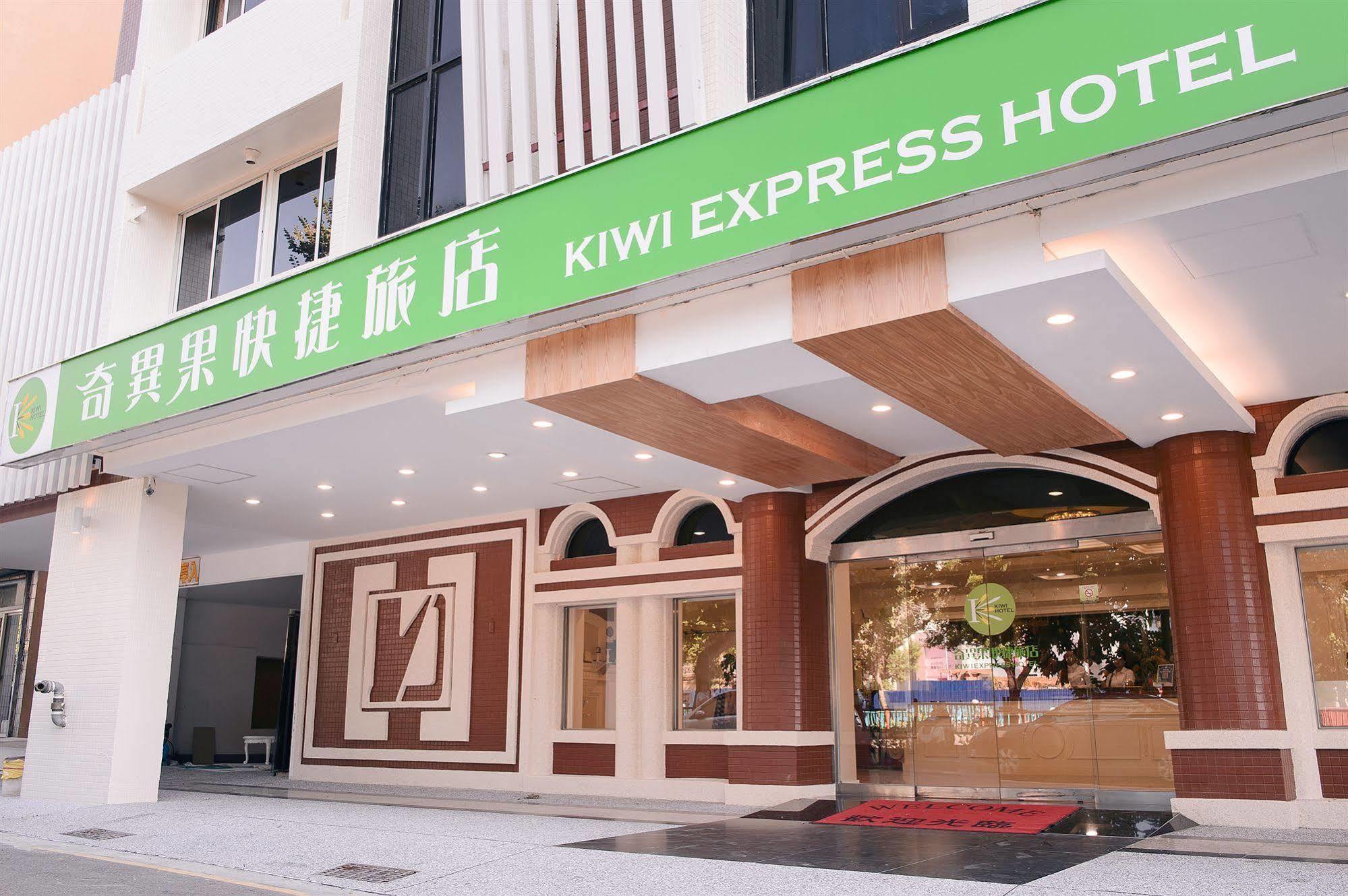 Kiwi Express Hotel - Zhongqing Taichung Dış mekan fotoğraf